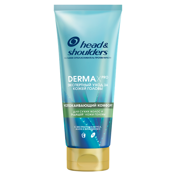 Бальзам-ополаскиватель для волос HEAD&SHOULDERS DermaXpro Успокаивающий комфорт против перхоти