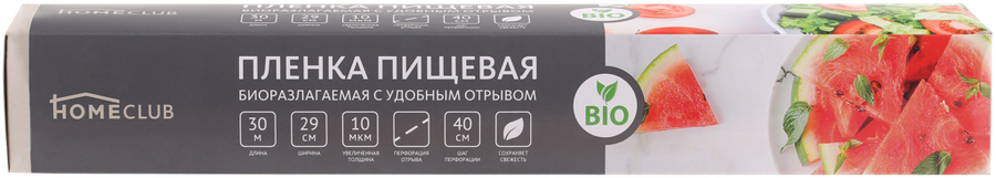 

Пленка для хранения продуктов HOMECLUB 29см х 30м