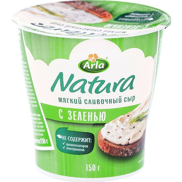 Сыр мягкий сливочный Arla Natura с зеленью 55% 150г Сербия