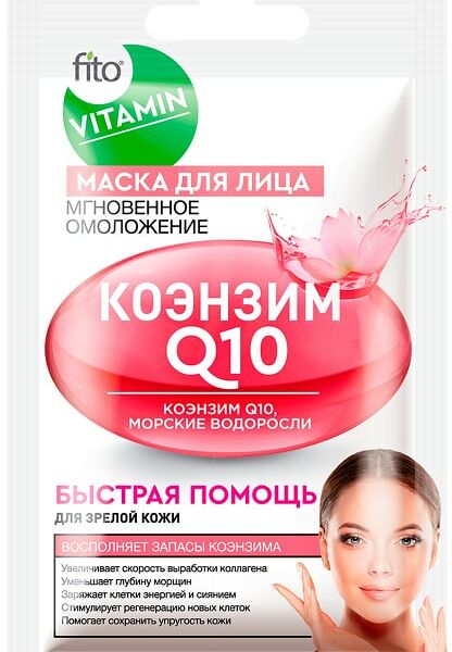 Маска для лица Fito Vitamin Коэнзим Q10 Мгновенное омоложение 10мл