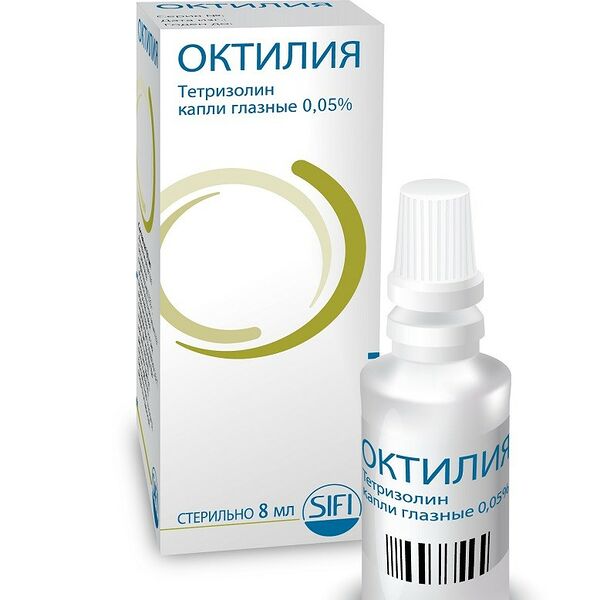 Октилия капли глазные 0.05% 8 мл