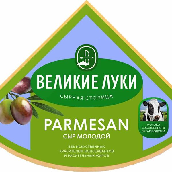 Сыр Великие Луки Пармезан молодой 40%