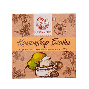 Сыр мягкий Камамбер Бланш 50% burёnka club 125г, Россия