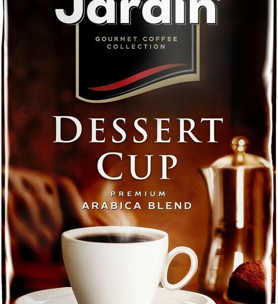 Кофе молотый Dessert Cup Jardin 250г