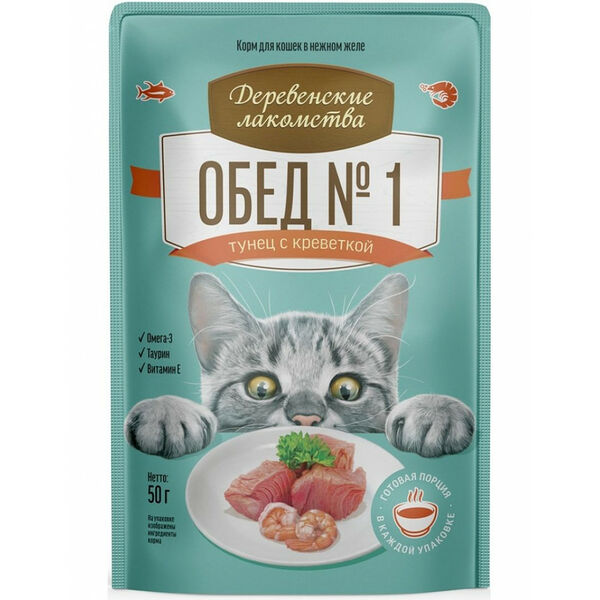 Корм для кошек Деревенские лакомства тунец с креветкой