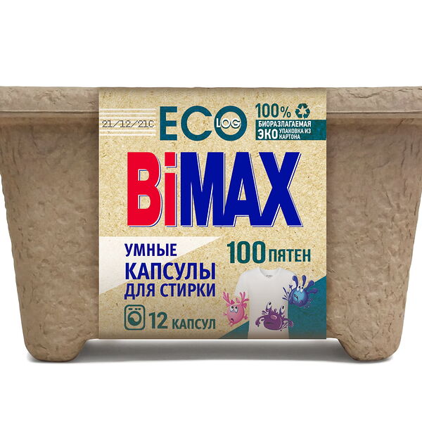Капсулы для стирки BiMAX 100 пятен 12шт в картонной упаковке
