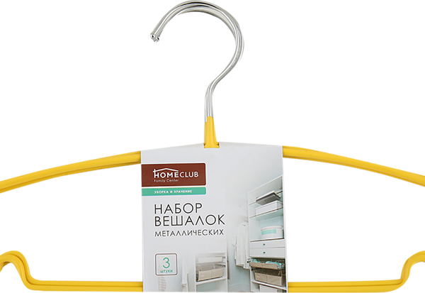 Набор вешалок HOMECLUB 40см Арт. MHS2663, 3шт в ассортименте