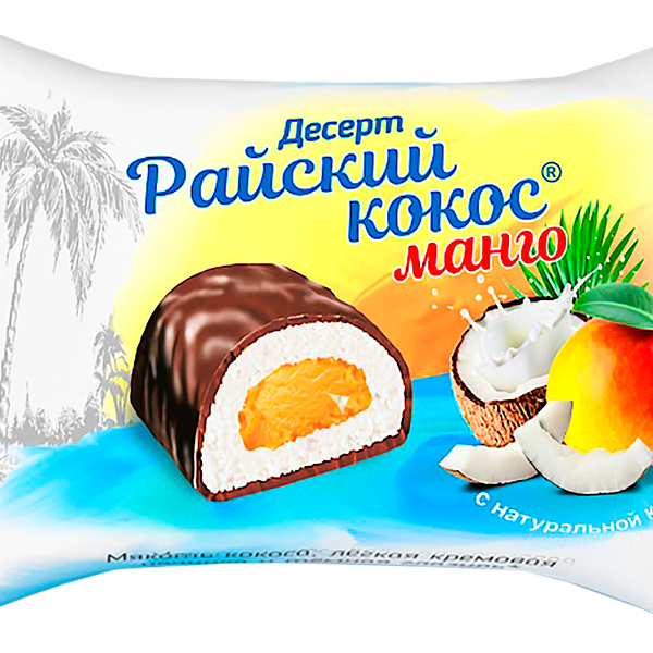 Конфеты Пермская КФ Райский кокос Манго вес