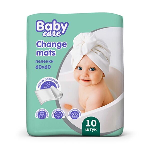 Baby Care пеленки детские 60 х 60 №10