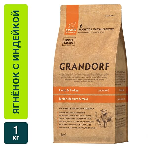 Сухой корм для щенков Grandorf Junior Medium & Maxi для юниоров c ягненком и индейкой 1кг