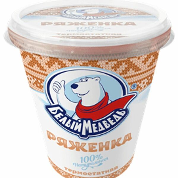 Ряженка БЕЛЫЙ МЕДВЕДЬ 3,2%, без змж