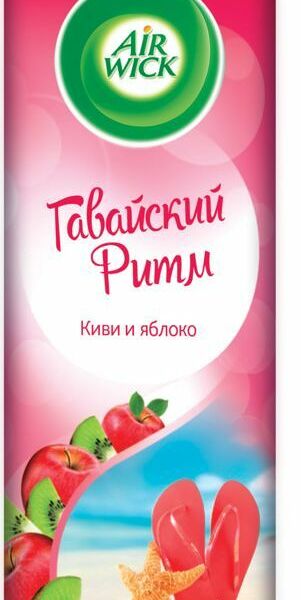 Освежитель воздуха Airwick Гавайский ритм Киви и Яблоко, в ассортименте