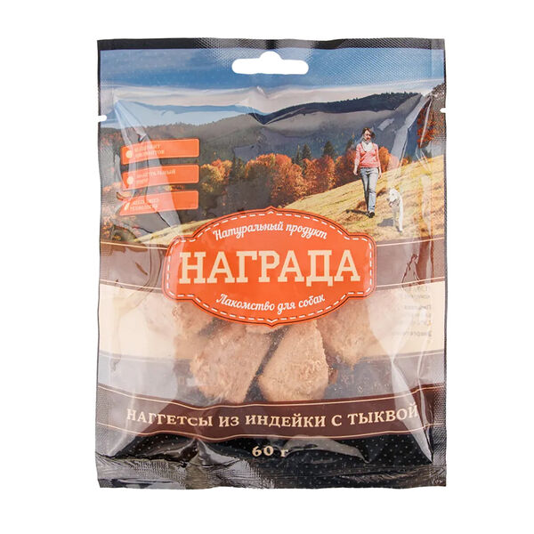 Лакомство для собак Наггетсы из индейки и тыквы