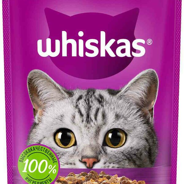 Влажный корм Whiskas для кошек желе с говядиной и ягненком 75 г