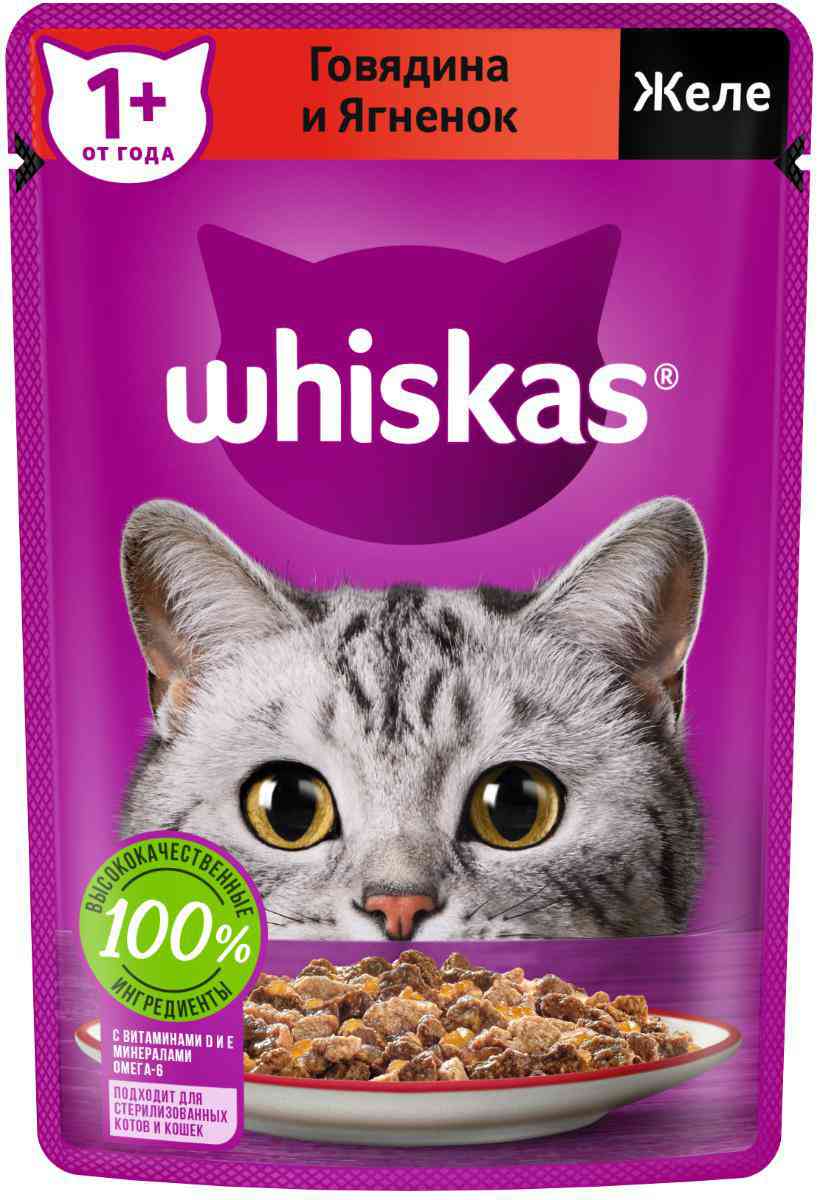

Влажный корм Whiskas для кошек желе с говядиной и ягненком 75 г