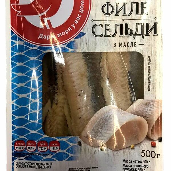 Филе сельди Ашан Красная птица в масле