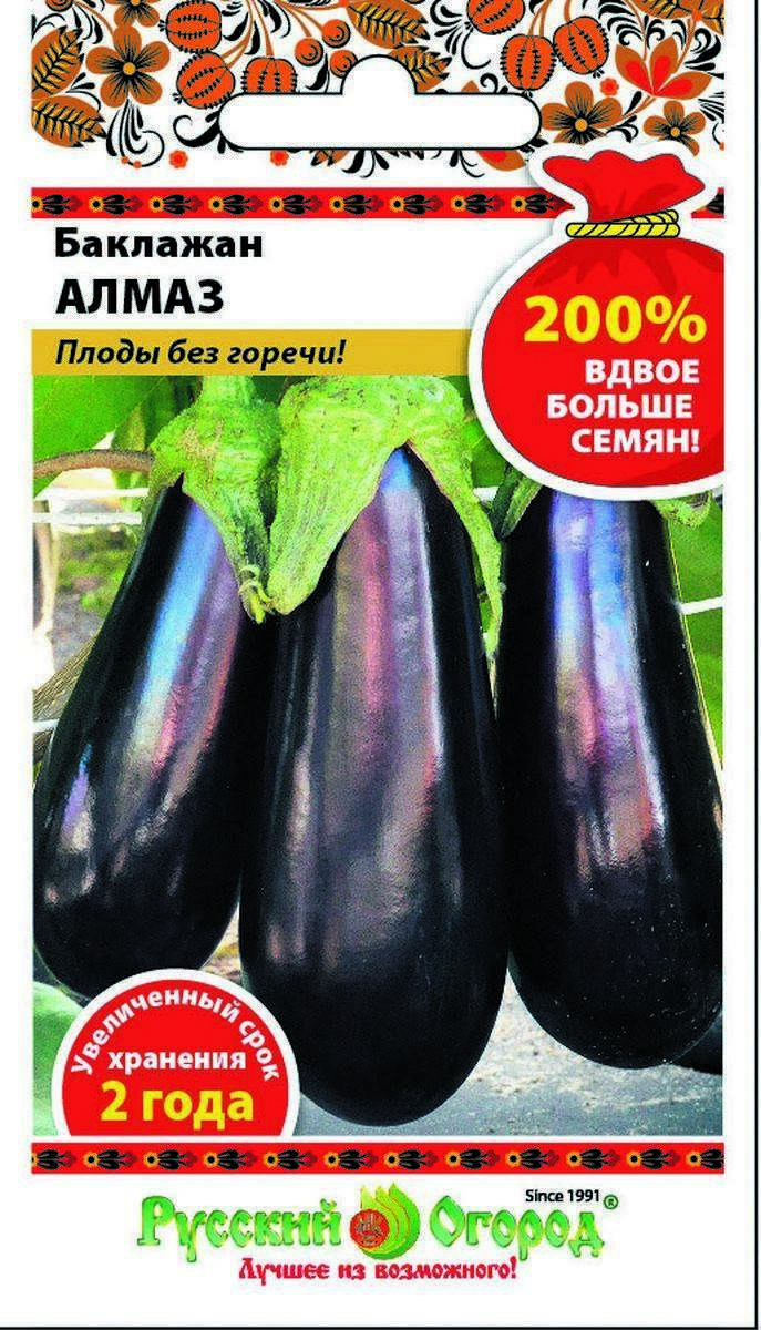 

Семена баклажан алмаз ТМ Русский огород