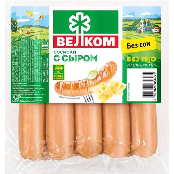 Сосиски Велком с сыром 450г
