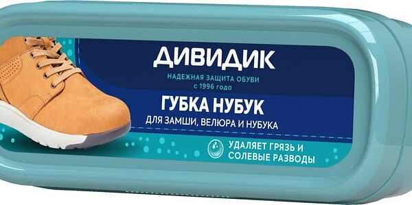 Губка для обуви Дивидик Нубук