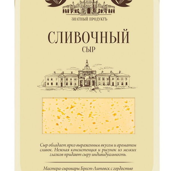 Сыр п/тв Сливочный жир 50% фас нарезка-слайсер вес 150г Брест-Литовск