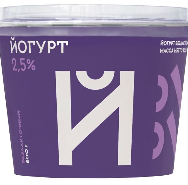 Йогурт Братья Чебурашкины безлактозный 2.5% 200г