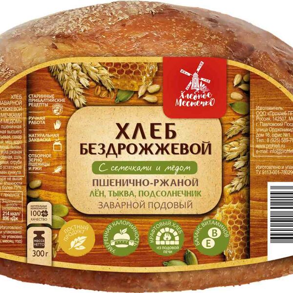 Хлеб пшенично-ржаной Хлебное местечко с семечками и мёдом бездрожжевой заварной подовый