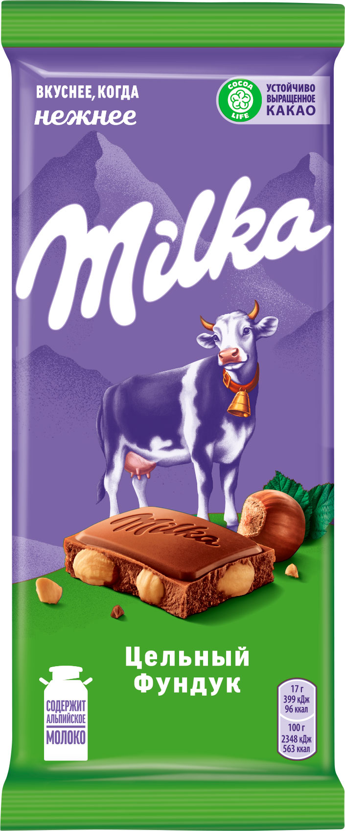 

Шоколад Milka Молочный с цельным фундуком