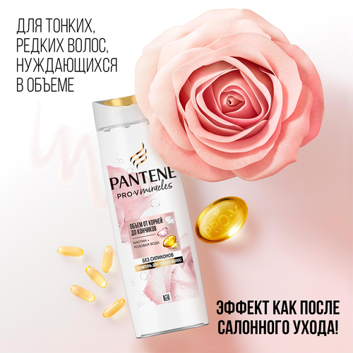 

Шампунь Pantene Pro-V Rose Miracles объем от корней до кончиков 300 мл