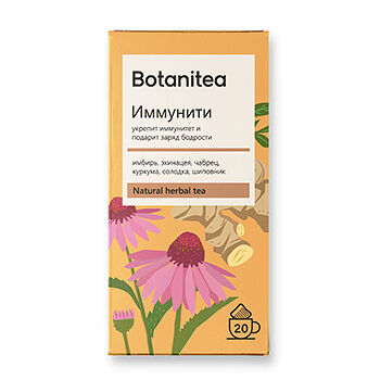 Чай травяной Botanitea Immunity