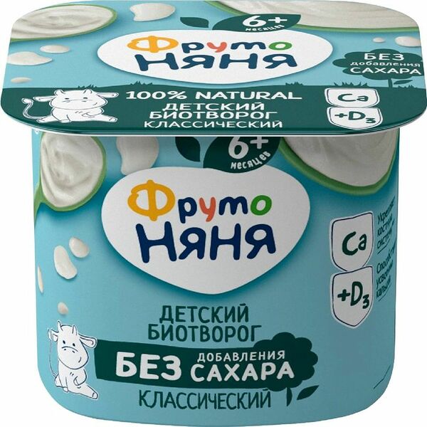 Биотворог ФрутоНяня классический с 6 месяцев 5%, 100г