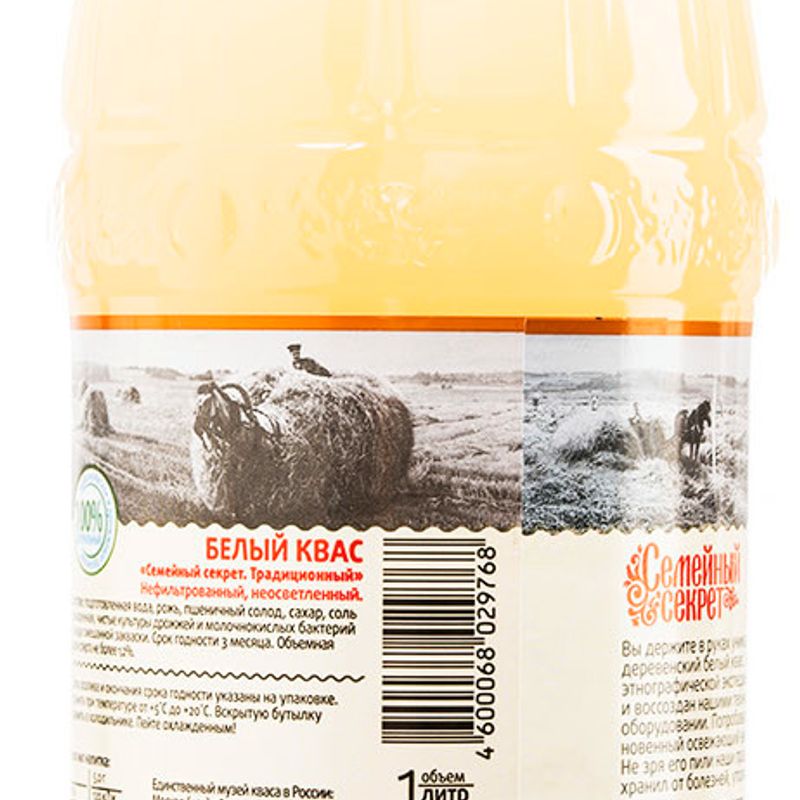 

Квас Семейный секрет традиционный кислый 1 л