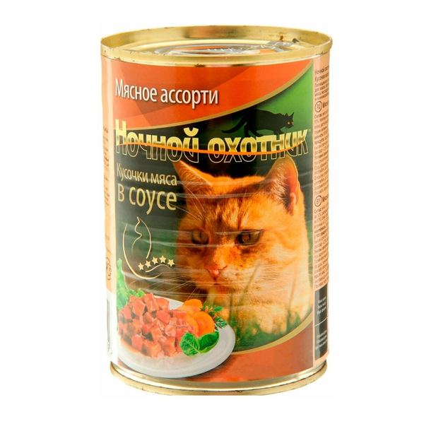 Консервы Ночной охотник для кошек (кусочки в соусе) Мясное ассорти
