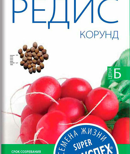 Семена Рости ТПК Редис Корунд 3 г