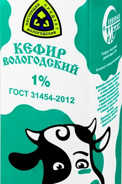 Кефир Северное молоко Вологодский 1%