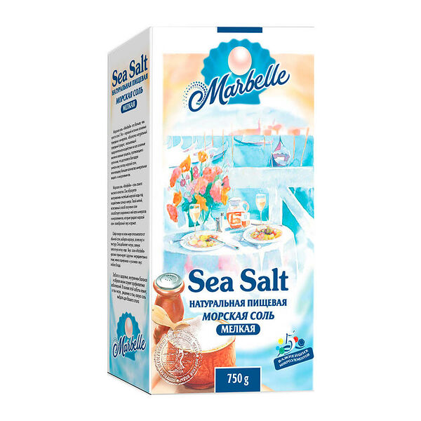 Соль Marbelle 750г морская пищевая мелкая