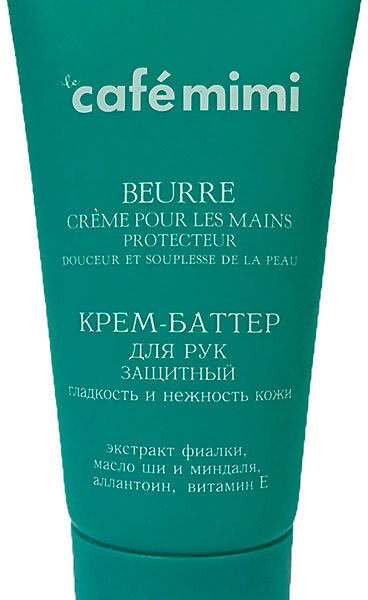 Крем-баттер для рук Le Café Mimi Защитный