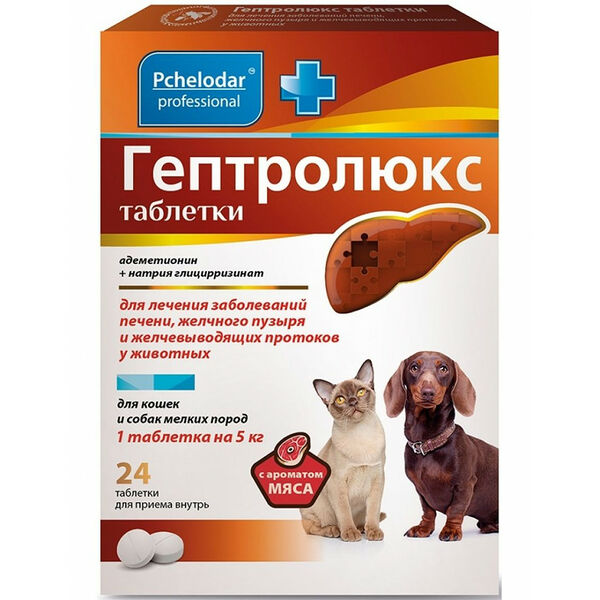 Гептролюкс таблетки для кошек и собак мелких пород 24 таб