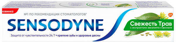 Зубная паста Свежесть трав ТМ Sensodyne (Сенсодин)