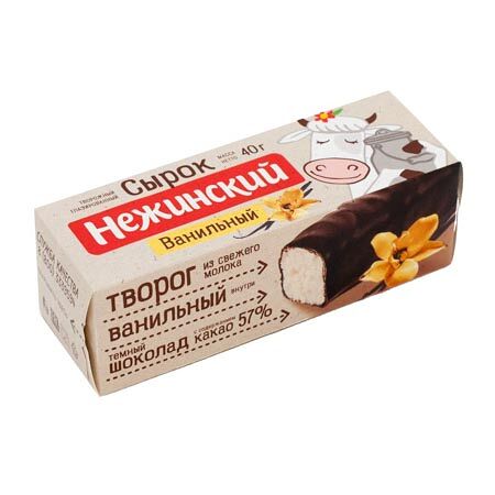 Сырок творожный нежинский глазированный в темном шоколаде ванильный жир. 18 % к/к гусевмолоко