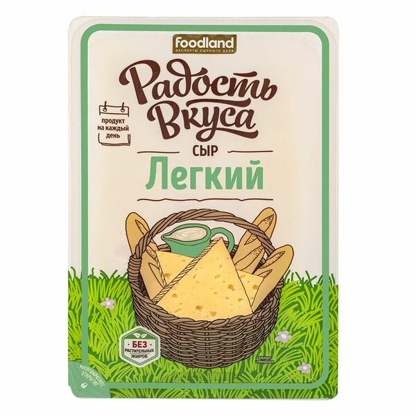 Сыр Радость Вкуса Легкий 35% нарезка 125г