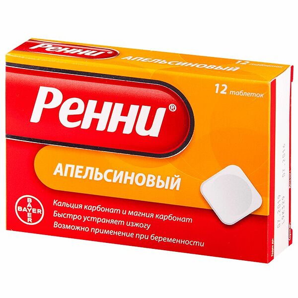Ренни 12 шт таблетки апельсиновый