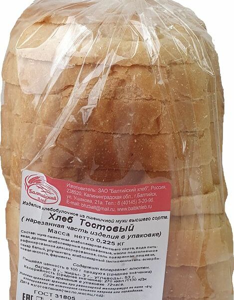 Хлеб Балтийский хлеб тостовый нарезка 225г