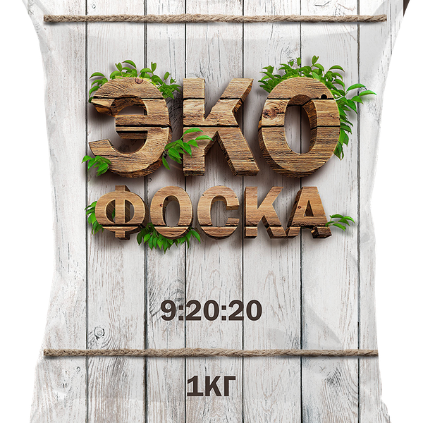 Удобрение азотно-фосфорно-калийное ЭКОФОСКА, Арт. НА142