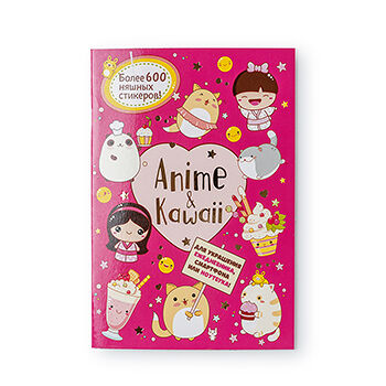 Наклейки Anime&Kawaii Аниме, Россия