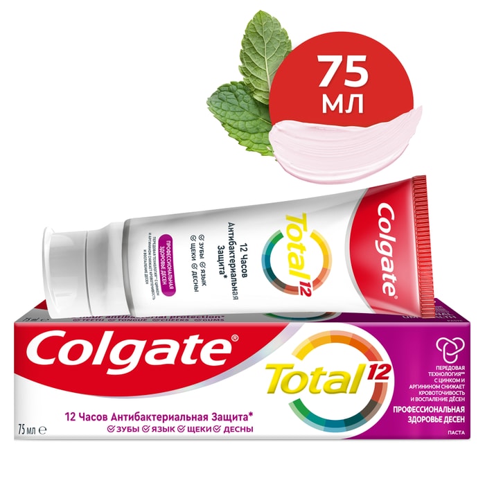 

Зубная паста Colgate Total 12 Здоровье десен 75 мл