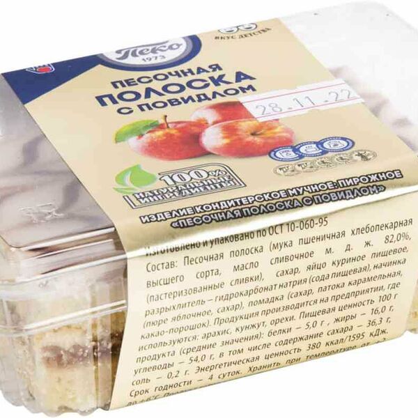 Пирожное Полоска песочная Пеко с повидлом