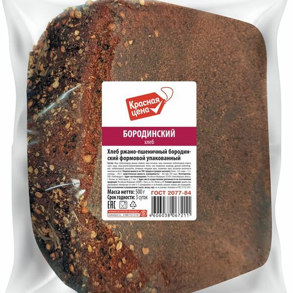 Хлеб Красная Цена Бородинский 500г