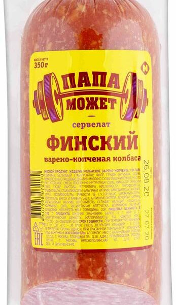 Сервелат Папа Может Финский варено-копченый 350г