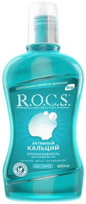 Ополаскиватель для полости рта R.O.C.S. Активный кальций 400 мл