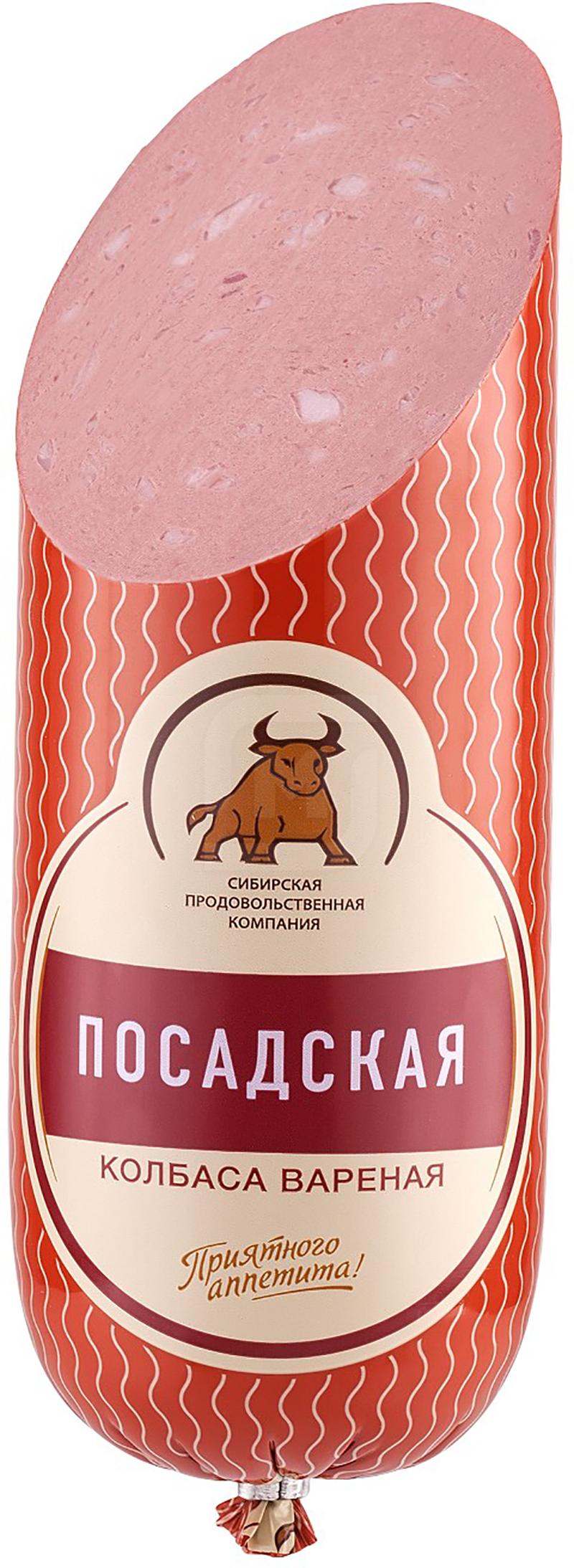 

Колбаса Сибирская продовольственная компания Посадская вареная вес